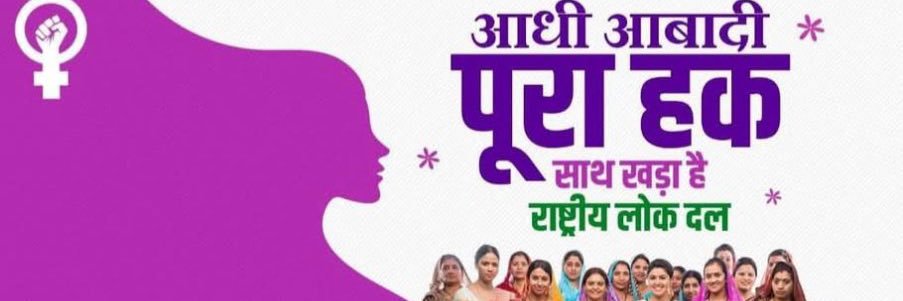Aman Pandey banner