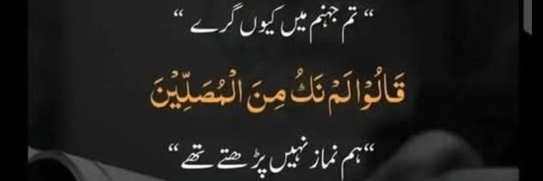 HamidiZaigam's profile banner image