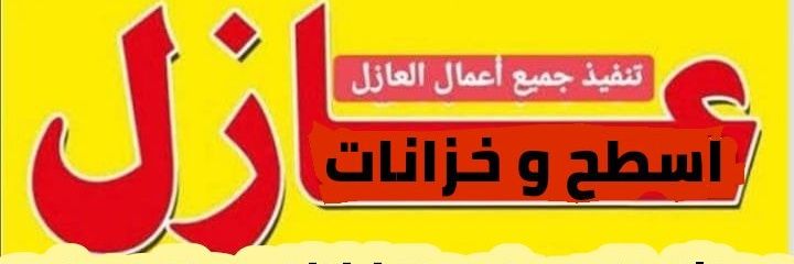 dddj50's profile banner image