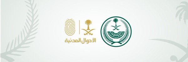 AhwalKSA Profile Banner