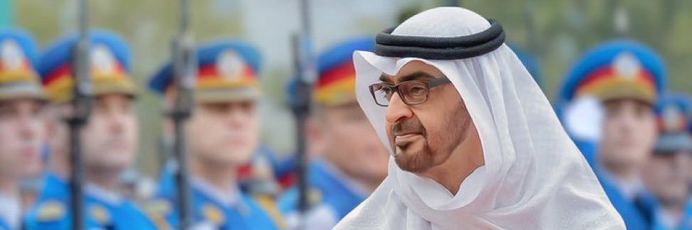 🇦🇪 𓅓 UAE 🇦🇪 banner