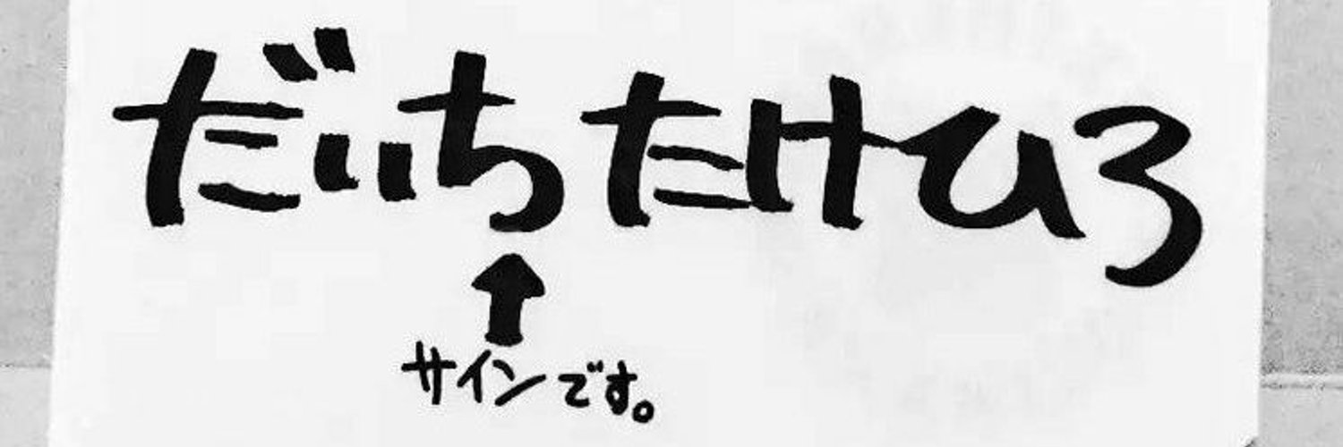 con_bkm's profile banner image