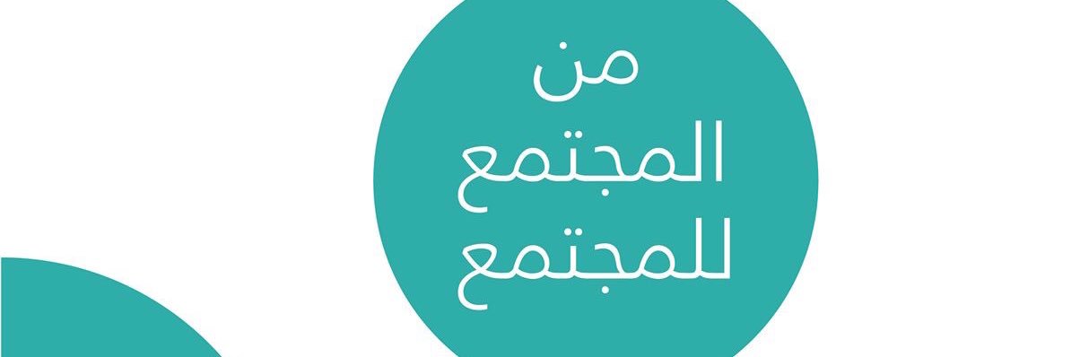 LelKheir's profile banner image