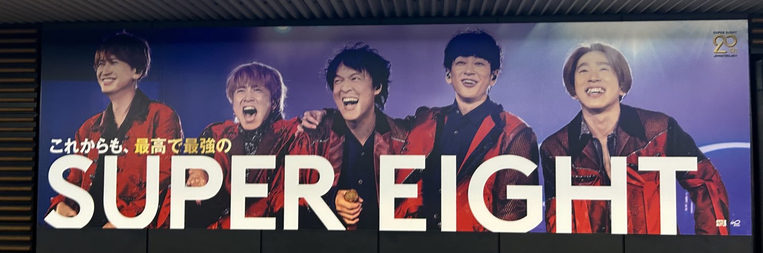 8love8er's profile banner image