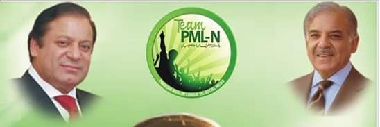 NomaidFaheem's profile banner image