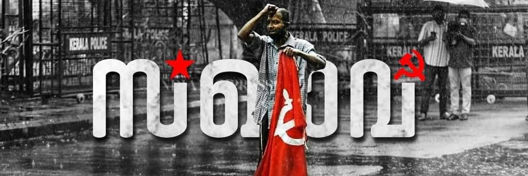comradekiran03's profile banner image