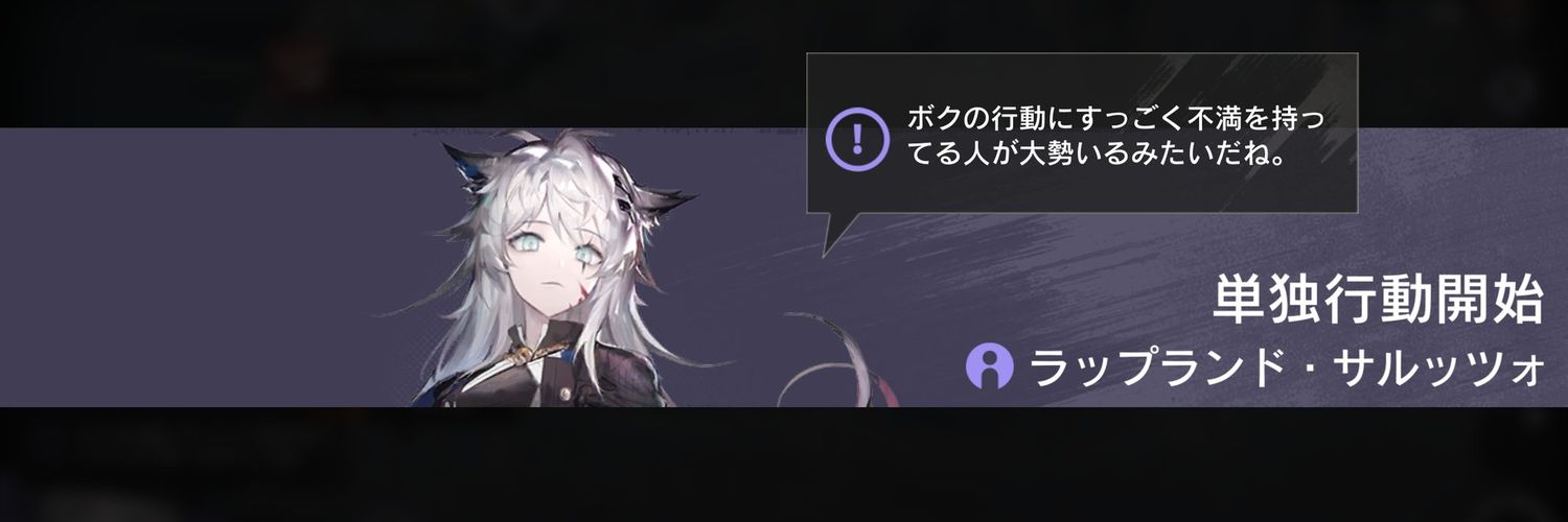 18_argon's profile banner image