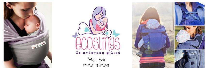 Ecoslings's profile banner image