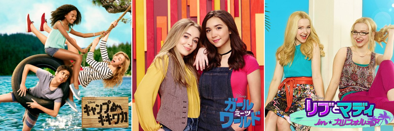 DCStarsJP's profile banner image