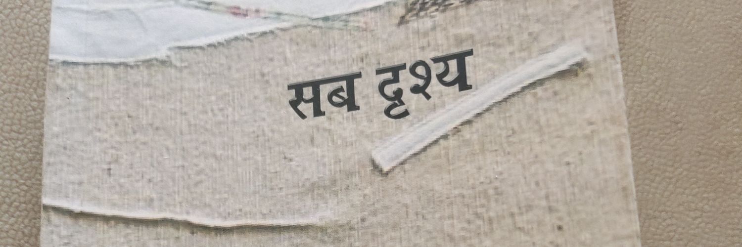 Ambrosia banner