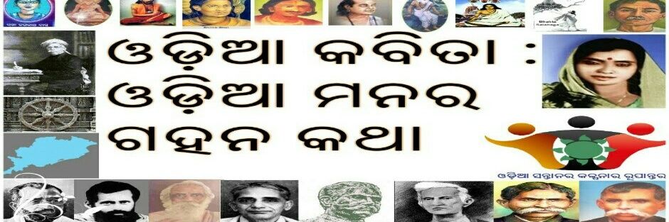 ApurbaSahoo3's profile banner image