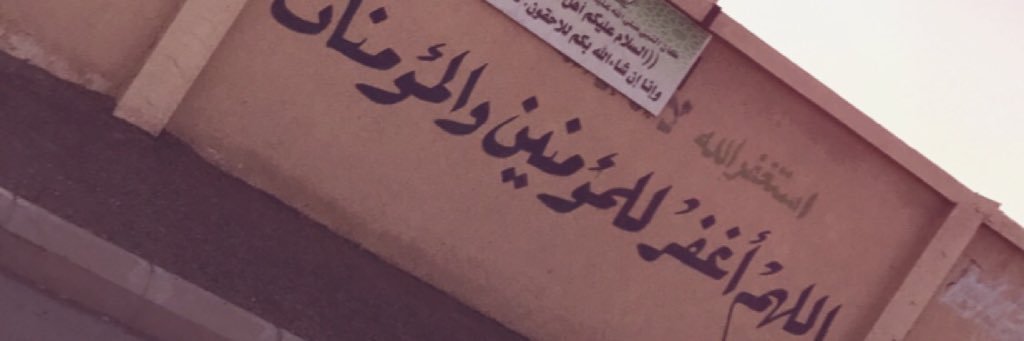 الحمدلله ❤️ banner