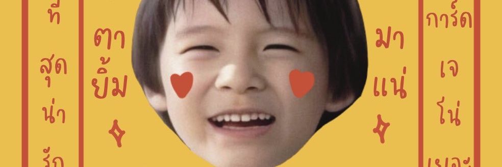 JuneYoyae's profile banner image