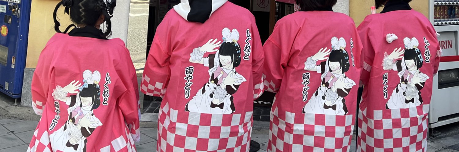 gekko105's profile banner image