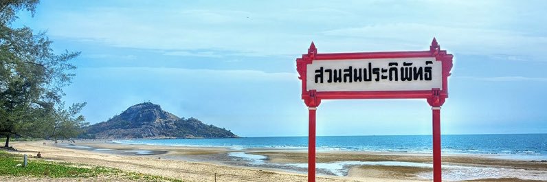 P_Tumz_'s profile banner image