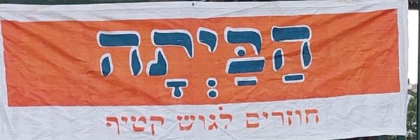 mode_ve_ozev Profile Banner