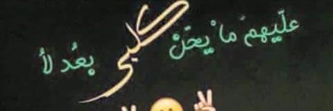 9456www2's profile banner image