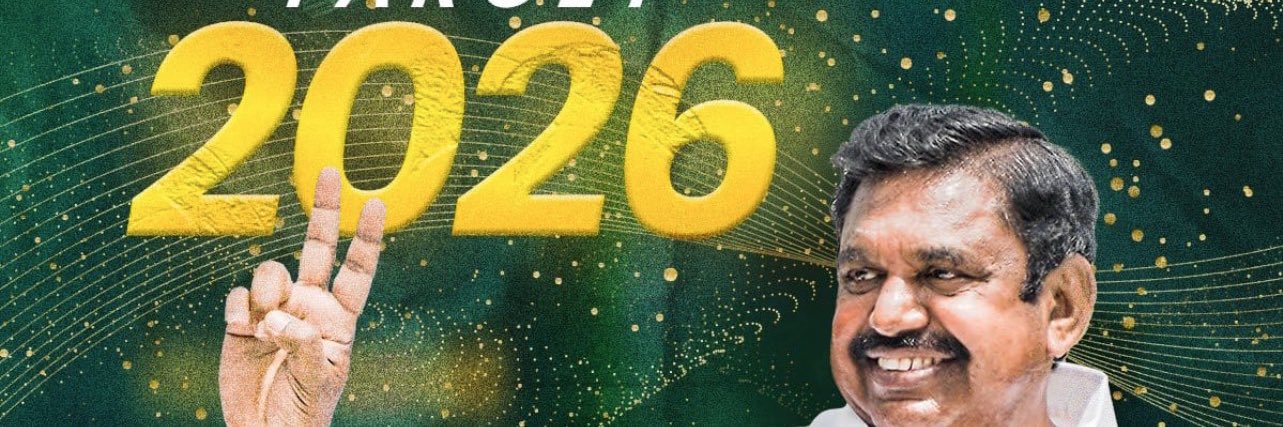 jegavaimohan's profile banner image