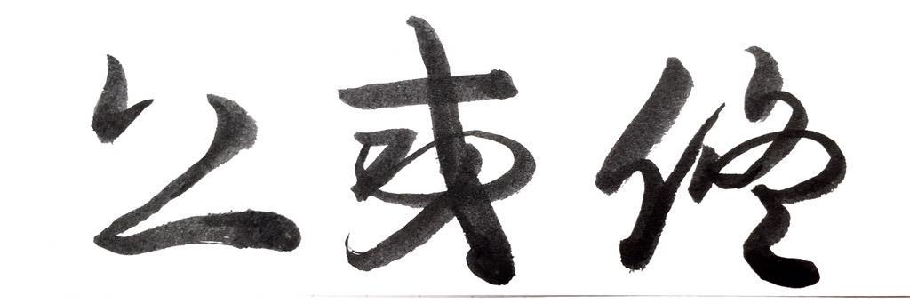makiteki's profile banner image