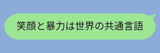 すな banner