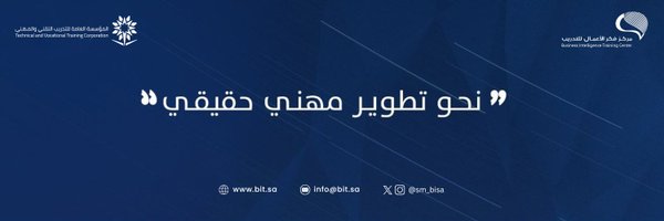 sm_bisa Profile Banner