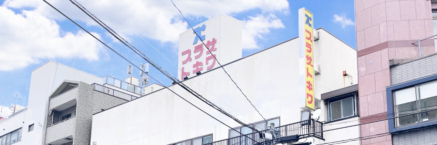 platoki's profile banner image