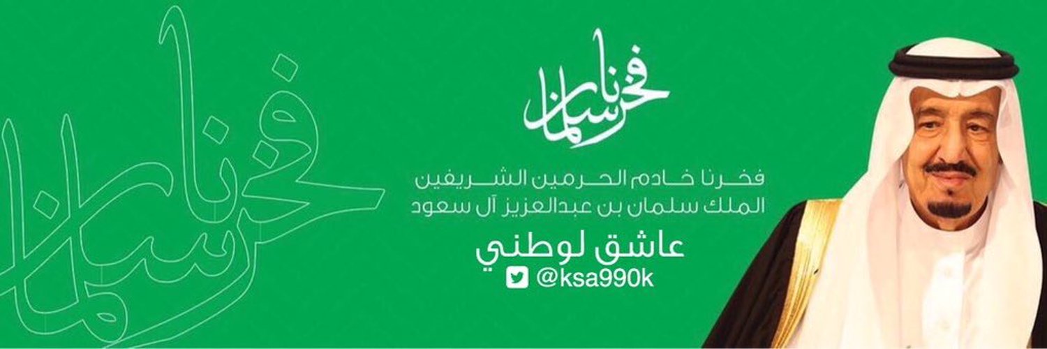 ksa990k's profile banner image