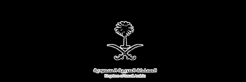 الباز banner