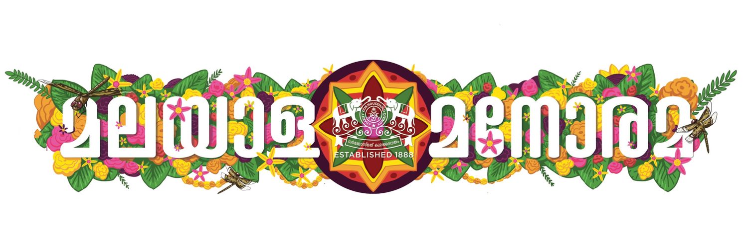 Tony Jose K banner