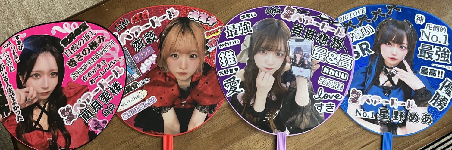 Andoryu_216's profile banner image
