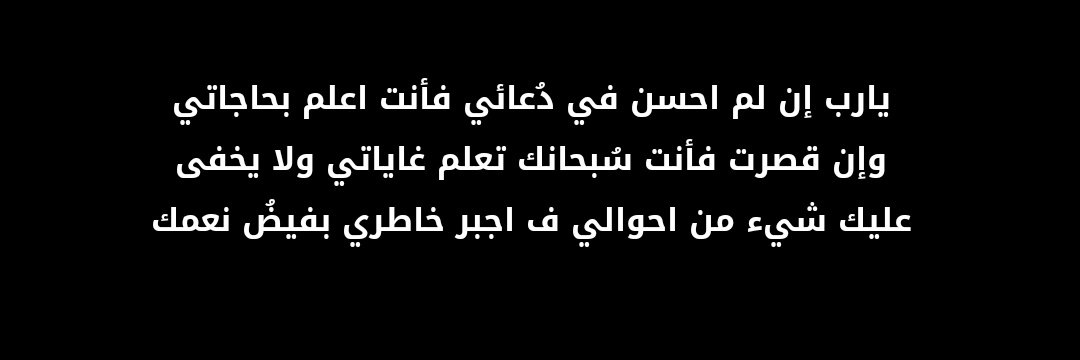 ABDyousif's profile banner image