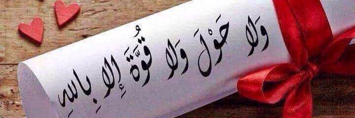 Aseel9915's profile banner image