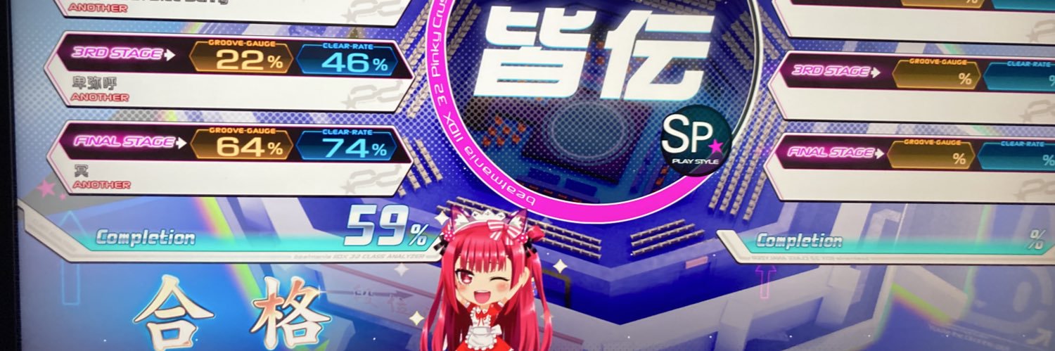 りばー banner