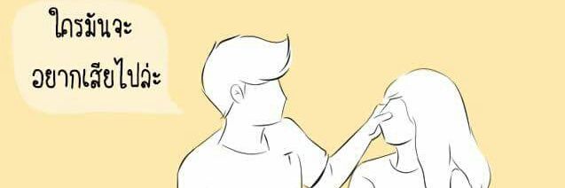 YAM_SB's profile banner image