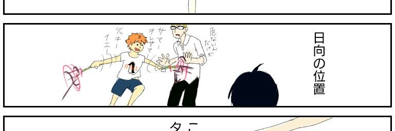 1_2_iwako's profile banner image