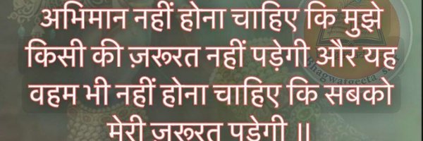 ankitasingh11 Profile Banner