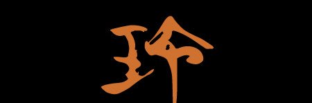 pep_killer_pass's profile banner image