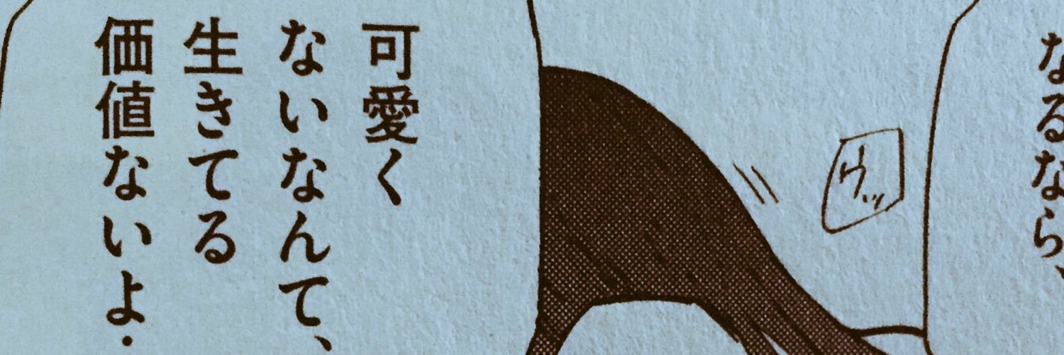 natyosu0715's profile banner image