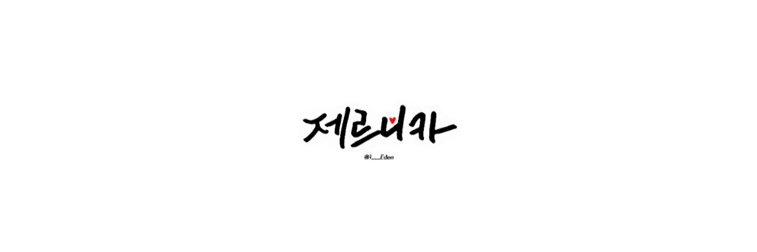 (백13a)제르니카 banner