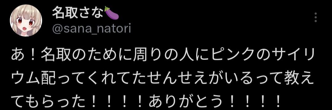 seibato's profile banner image
