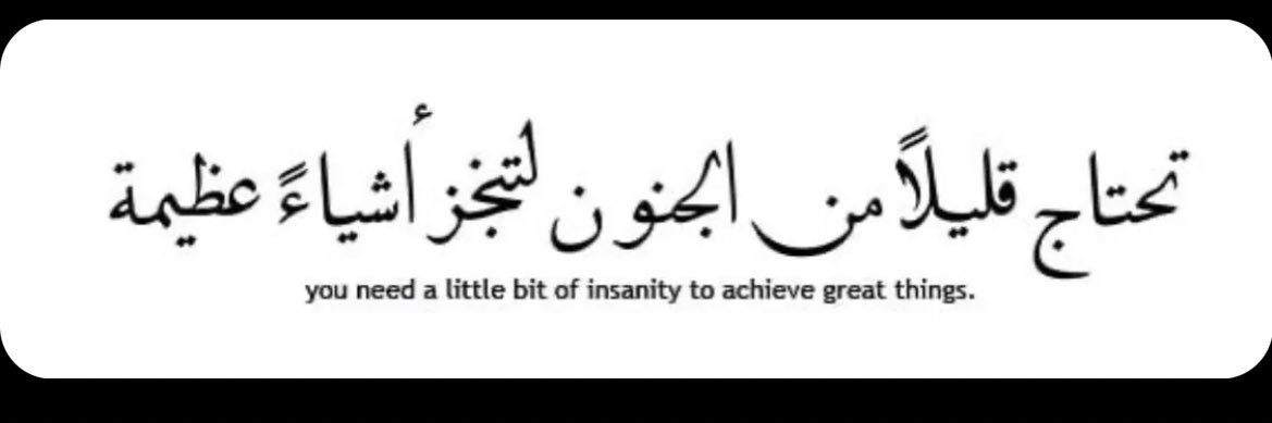 Abdulrahman Hamad Al-Abdulwahhab banner