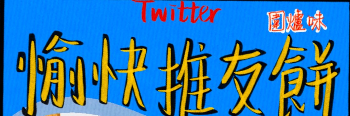 assholevilla's profile banner image