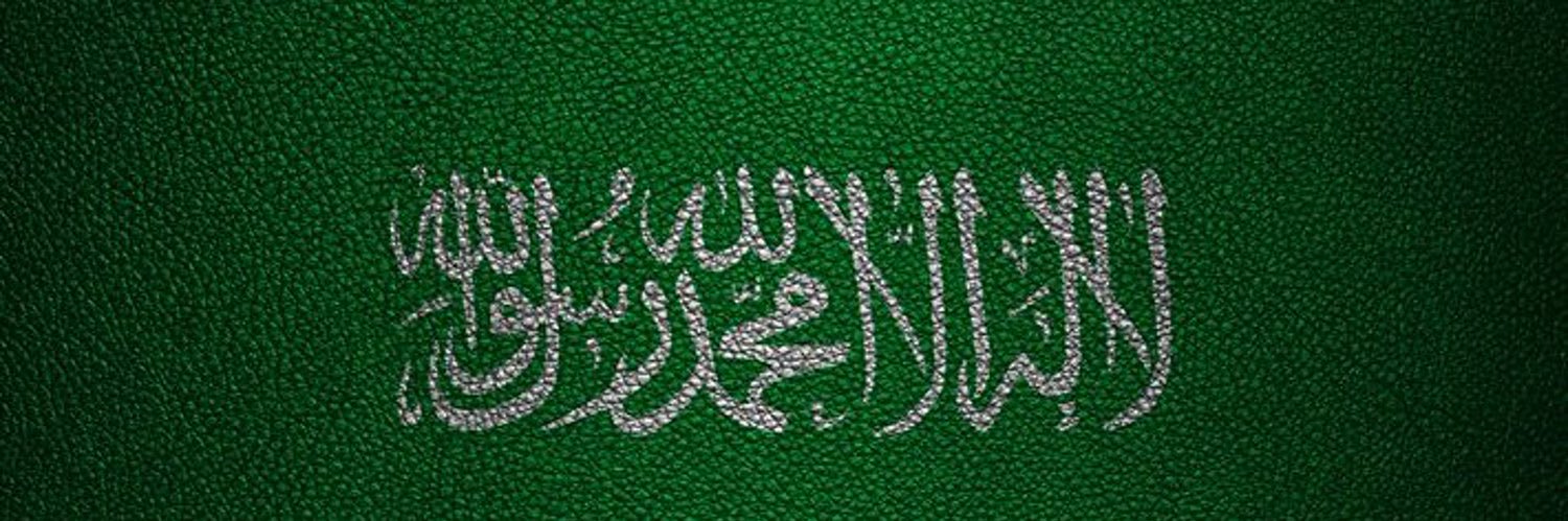 عبدالمحسن الهويدي banner