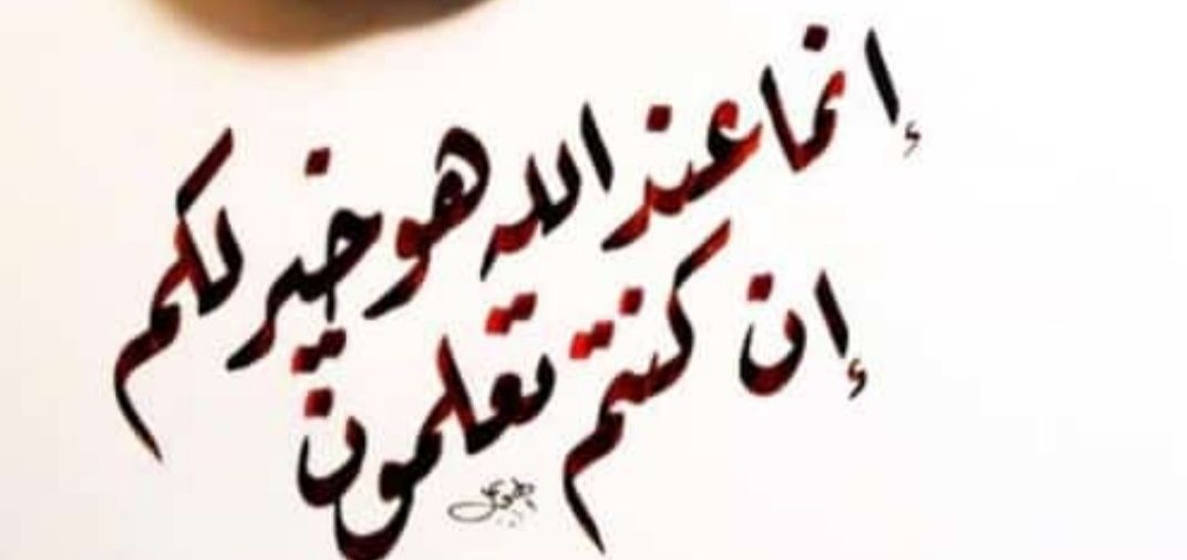 moqbil2040's profile banner image