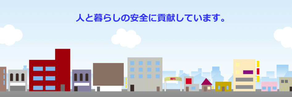 securityjpn's profile banner image
