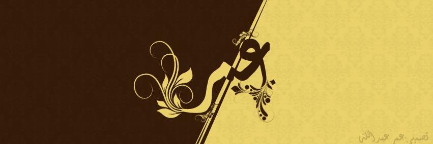 Omar__Designer's profile banner image