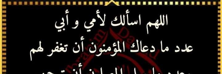 om sami banner