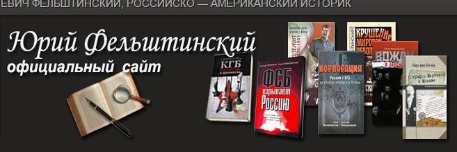 YFelshtinsky's profile banner image