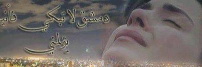 sanaber67's profile banner image