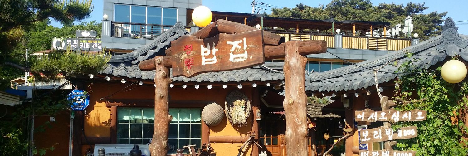 ckh9901's profile banner image